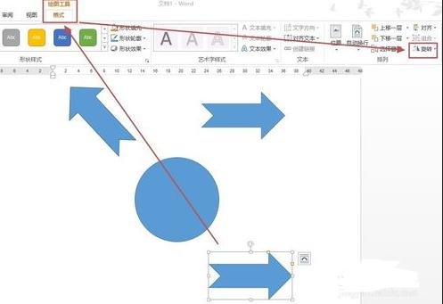 word中如何旋转图形