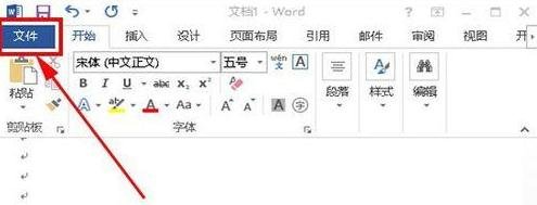 如何去除word中空格的点