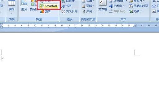 在word2013中制作组织结构图的图文教程是