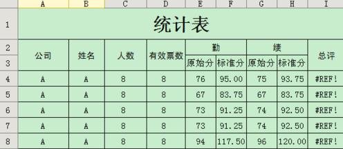 excel打印时固定表头怎么设置