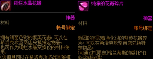 DNF希洛克怎么打团换红字书-希洛克团本获得增幅书方法介绍