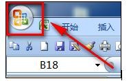 excel2007加载项怎么显示