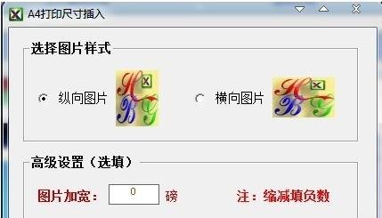 excel怎么平铺