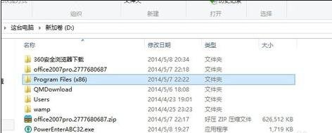 如何设置excel2007为默认打开方式