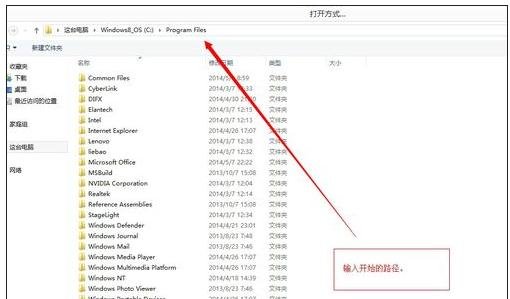 如何设置excel2007为默认打开方式