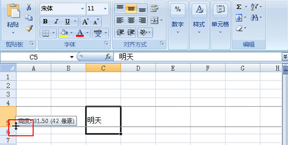 在excel中如何调整列宽和行高