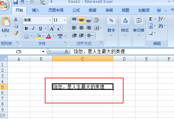 在excel中如何调整列宽和行高