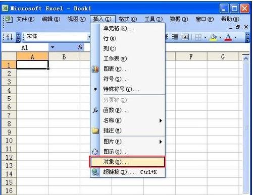 excel2007公式编辑器怎么调出来