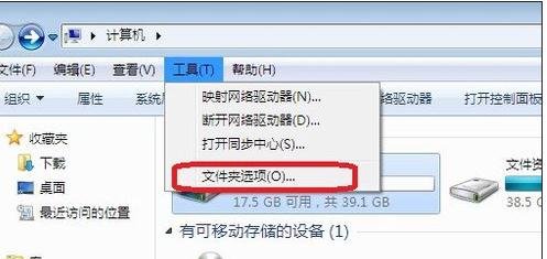 excel2003怎么恢复菜单工具栏