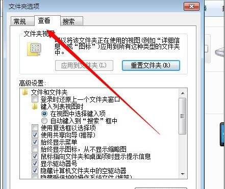 excel2003怎么恢复菜单工具栏