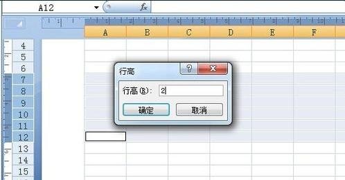 excel如何按厘米调整列宽和行高