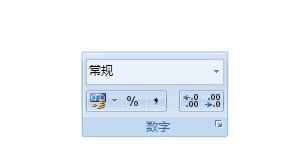 excel2007怎么快速输入日期