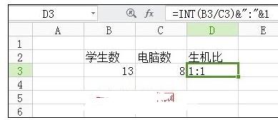 excel计算两个数的比例