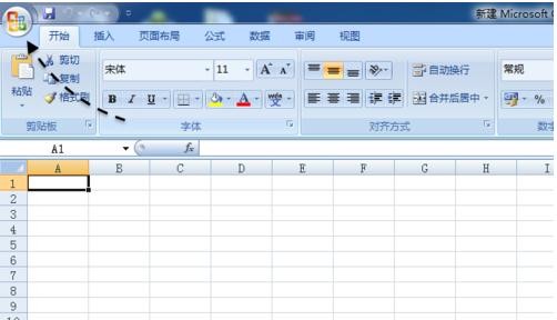 excel2007如何创建宏