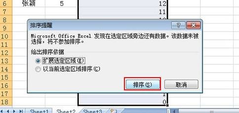 excel中根据指定次数重复文本