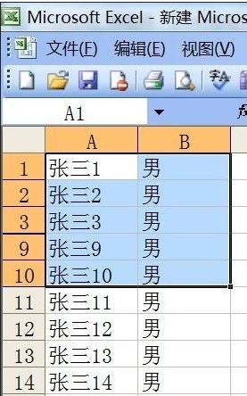 excel中如何不复制隐藏的数据