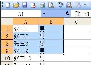 excel中如何不复制隐藏的数据