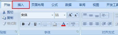 excel2007怎么打勾