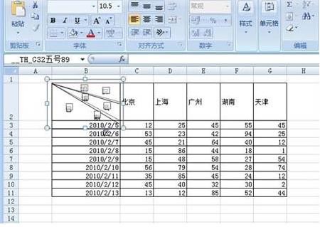 excel表格怎么加多条斜线