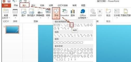 ppt 2010合并图形在哪里