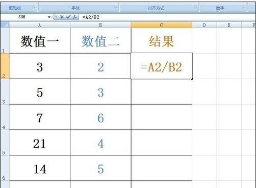 excel2007怎么除法运算