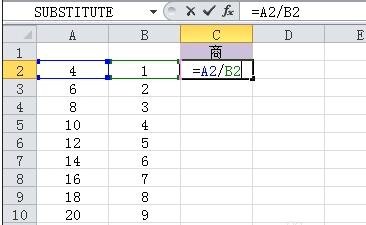 excel2007怎么除法运算