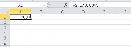 excel2007怎么除法运算