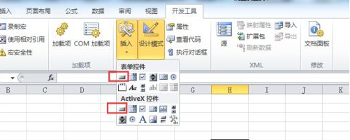 excel vba 添加按钮