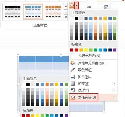 在ppt里面如果分割