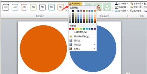 ppt如何制作环形图