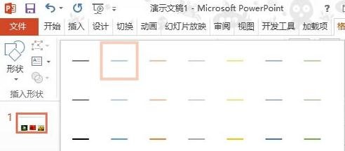 ppt添加直线