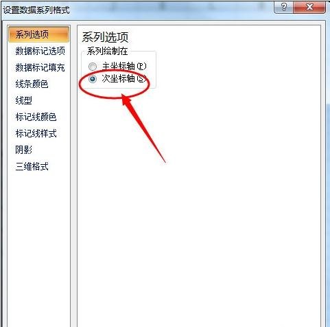 excel2007怎么设置次坐标轴