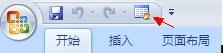 excel2007怎么撤销保护密码