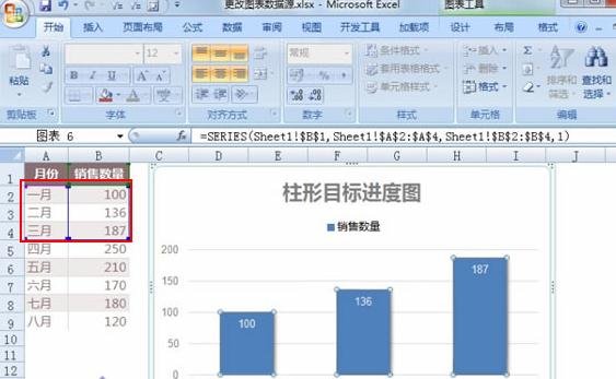 excel怎样修改图表的数据源