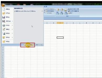 excel2007简繁体转换在哪里