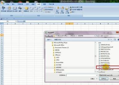 excel2007简繁体转换在哪里