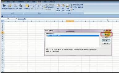 excel2007简繁体转换在哪里