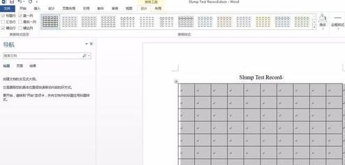 怎么在ppt2013表格中设置颜色,边框和底纹不一样