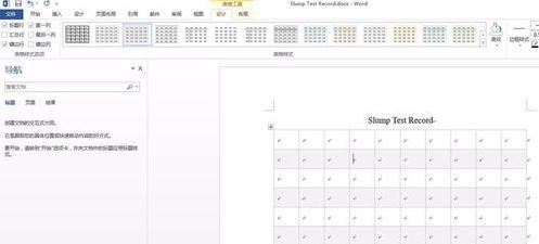 怎么在ppt2013表格中设置颜色,边框和底纹不一样