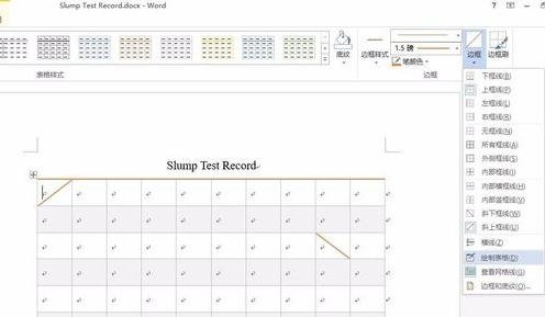 怎么在ppt2013表格中设置颜色,边框和底纹不一样