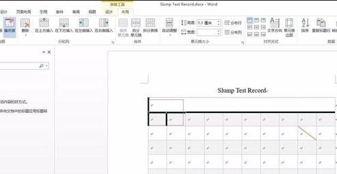 怎么在ppt2013表格中设置颜色,边框和底纹不一样