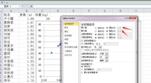 excel2010散点图添加文字标签