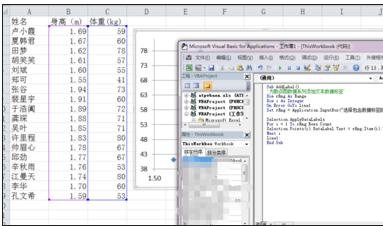 excel2010散点图添加文字标签