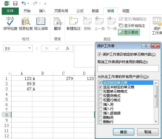 excel2007直接打开是灰色的