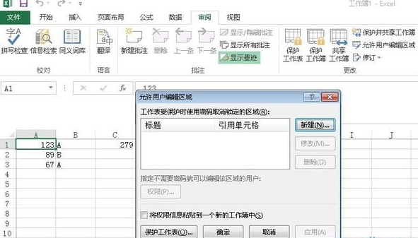 excel2007直接打开是灰色的