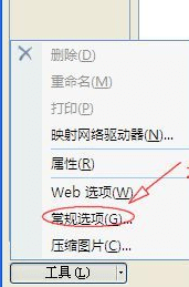 excel2007怎么给工作簿加密