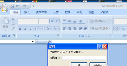 excel2007怎么给工作簿加密