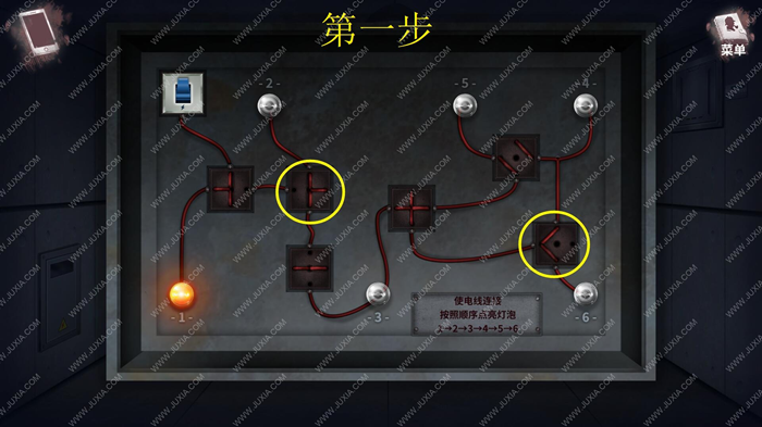 迷雾之夏第八章攻略-第八章线索搜证教学