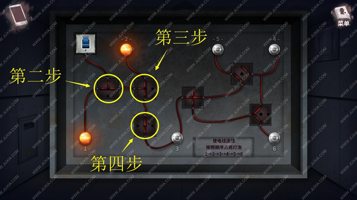 迷雾之夏第八章攻略-第八章线索搜证教学