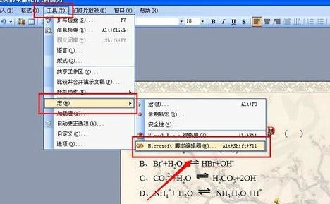 ppt相对路径和绝对路径